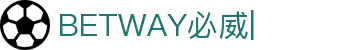 必威体育-Betway必威官网入口-官方平台